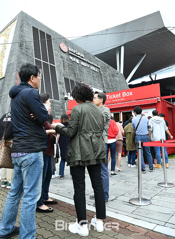 ▲영화의전당 부산국제영화제 매표소(사진=고아라 기자 iknow@)