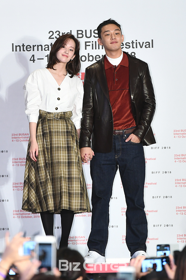 ▲전종서, 유아인(사진=고아라 기자 iknow@)