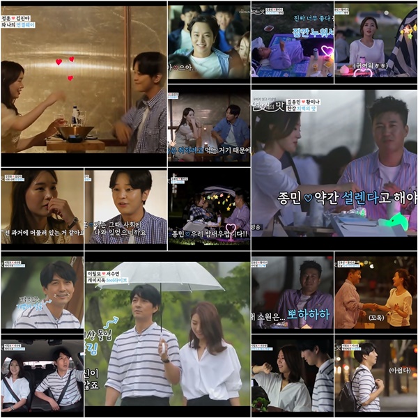 (사진=TV CHOSUN ‘연애의 맛’ 캡처)