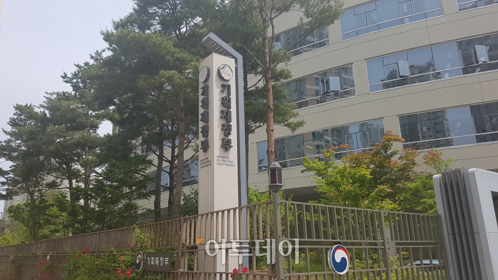 ▲정부세종청사 기획재정부 전경.(이투데이DB.)