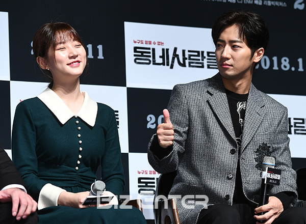 ▲김새론, 이상엽(사진=고아라 기자 iknow@)