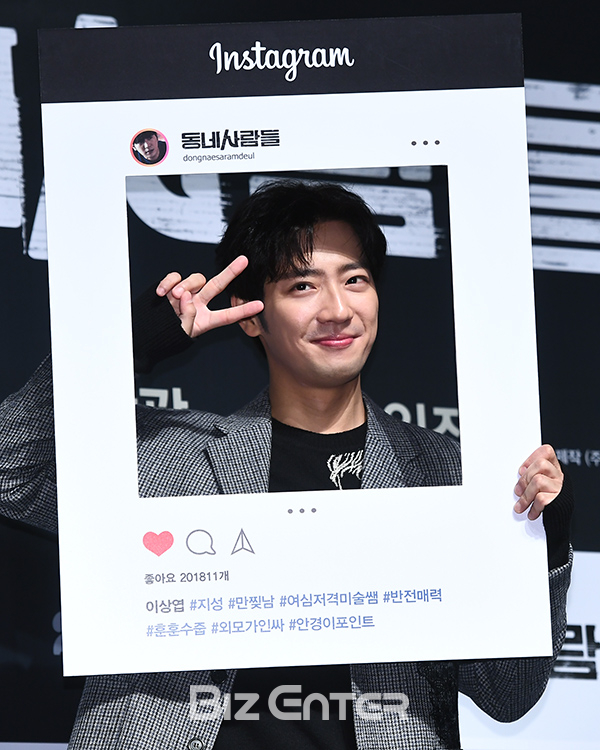 ▲이상엽(사진=고아라 기자 iknow@)