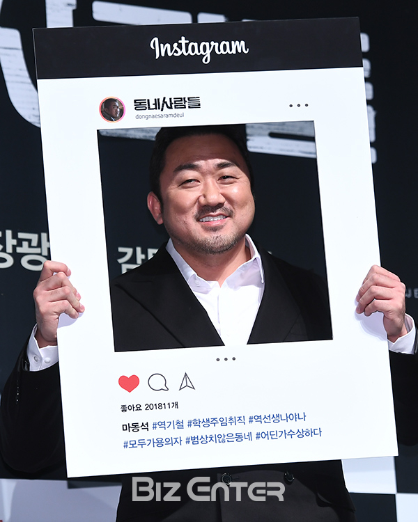 ▲마동석(사진=고아라 기자 iknow@)