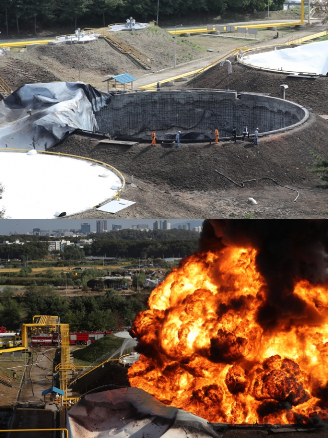 ▲경기도 고양시 덕양구 화전동에 위치한 저유소.(연합뉴스)