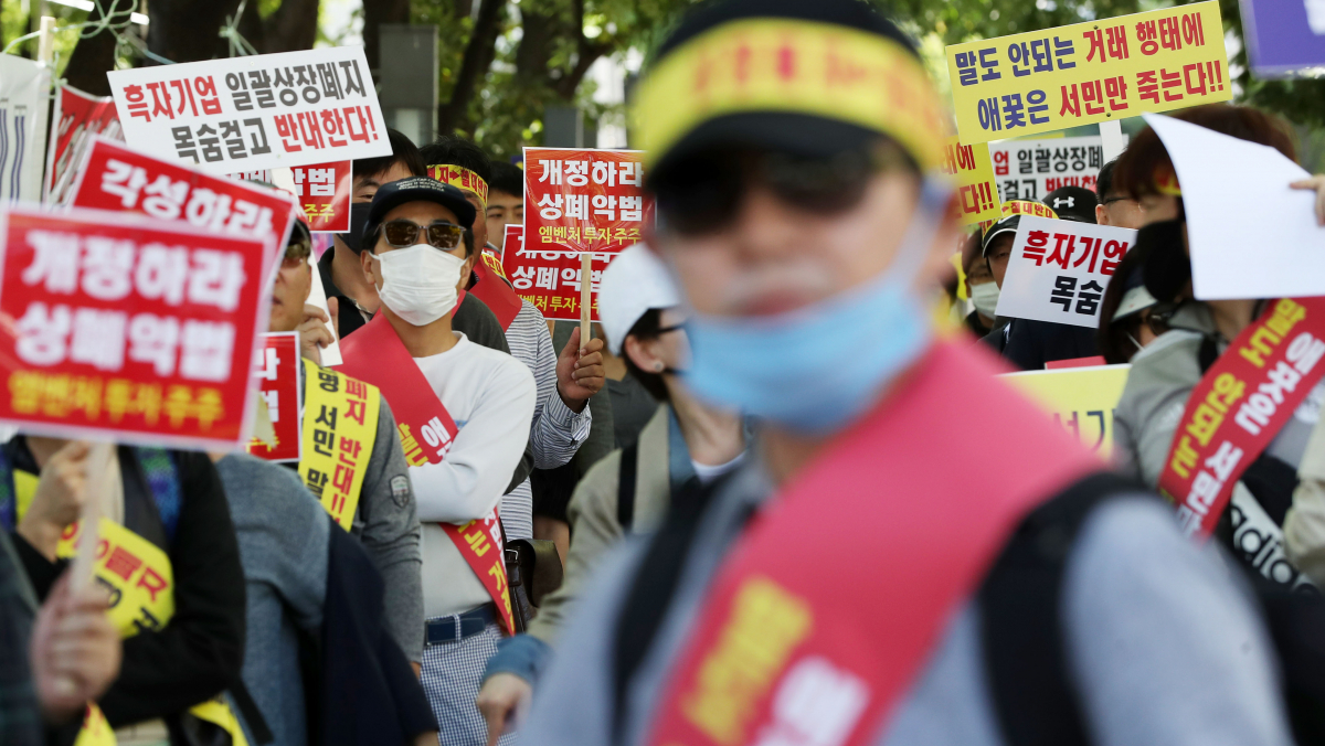 ▲최근 상장폐지가 결정된 12개사 주주들이 지난달 말 서울 영등포구 한국거래소 서울사무소 앞에서 상장 폐지를 결정하는 과정이 부당하다며 구호를 외치고 있다.(뉴시스)