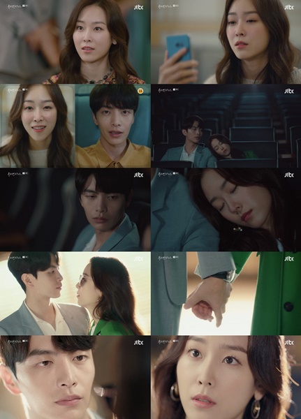 (사진=‘뷰티 인사이드’ 4회 방송 캡처)