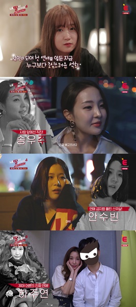 (사진=티캐스트 제공)