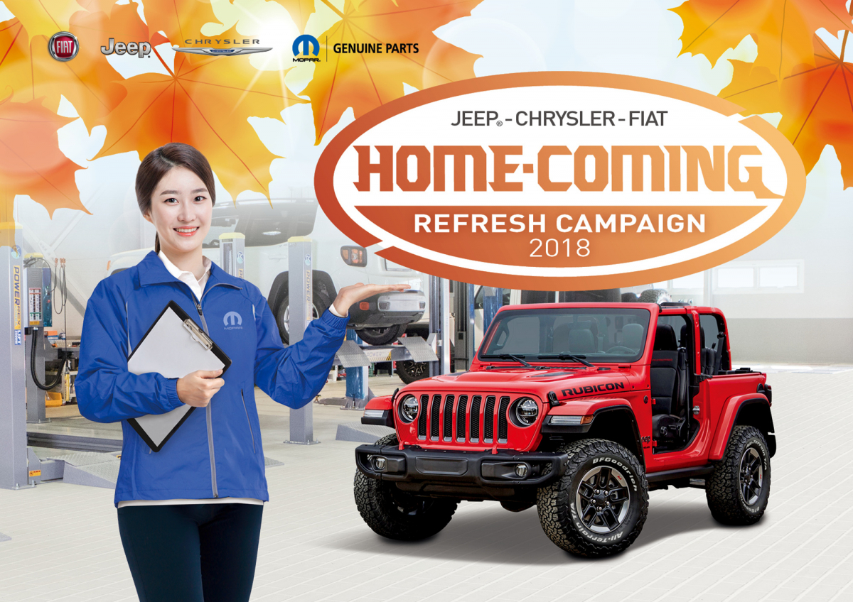 (사진제공=FCA코리아)