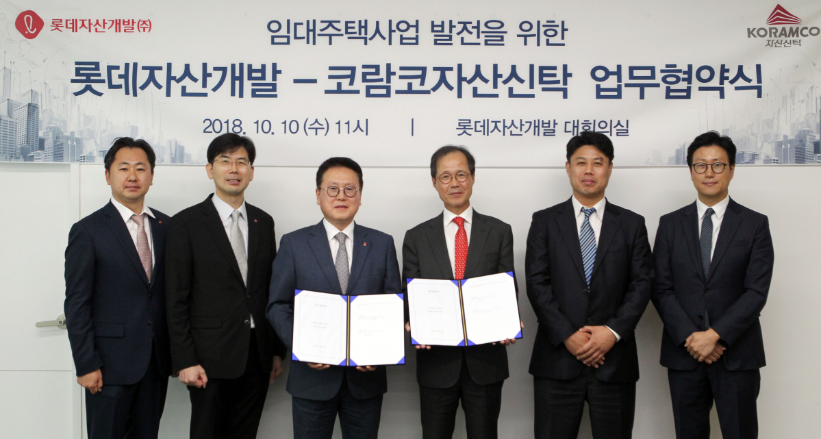 (사진출처=롯데자산개발)