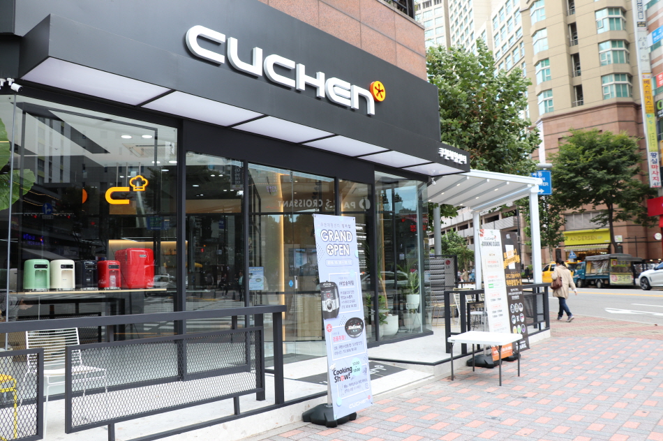 ▲ ‘쿠첸 체험센터 정자점’(사진제공=쿠첸)