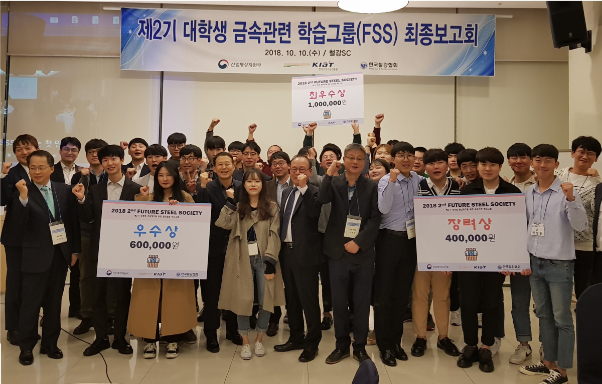 (사진제공=한국철강협회)