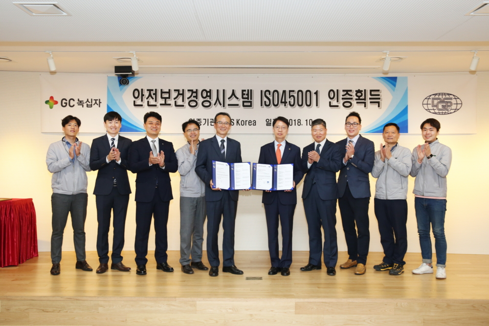 ▲최근 GC녹십자 충북 음성공장에서 열린 ISO 갱신·전환 인증서 수여식에서 장흥식 GC녹십자 음성공장장(오른쪽에서 다섯 번째)과 서원규 GC 법무감사실장(오른쪽 네 번째)이 김형대 DQS 대표(왼쪽에서 다섯 번째) 및 관계자들과 함께 기념사진을 찍고 있다.(사진제공=GC녹십자)