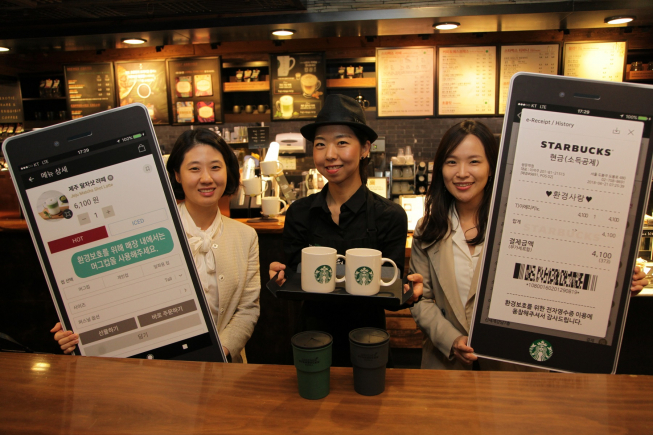 (사진제공=스타벅스)