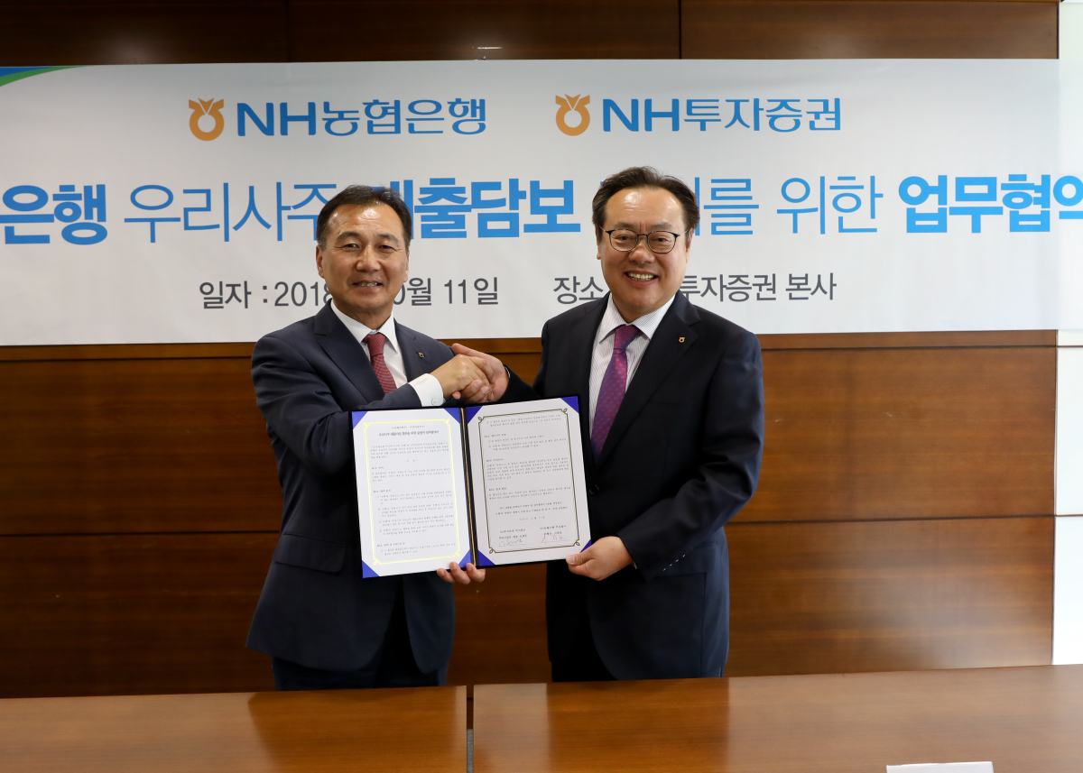 ▲이창호 NH농협은행 마케팅부문장(왼쪽)과 김재준 NH투자증권 WM사업부 대표(오른쪽)는 11일 여의도 NH투자증권 본사에서 우리사주 담보대출 관리 업무협약을 체결 후 기념사진을 촬영하고 있다. (사진제공=NH투자증권)