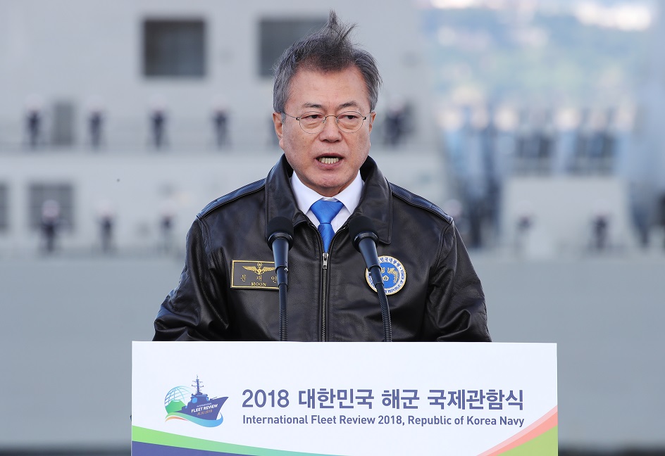 ▲문재인 대통령이 11일 오후 제주특별자치도 서귀포시 제주민군복합형 관광미항 앞바다에서 열린 2018 대한민국 해군 국제 관함식에 참석해 '좌승함(座乘艦)'인 상륙함 '일출봉함' 함상에서 연설하고 있다.(연합뉴스)
