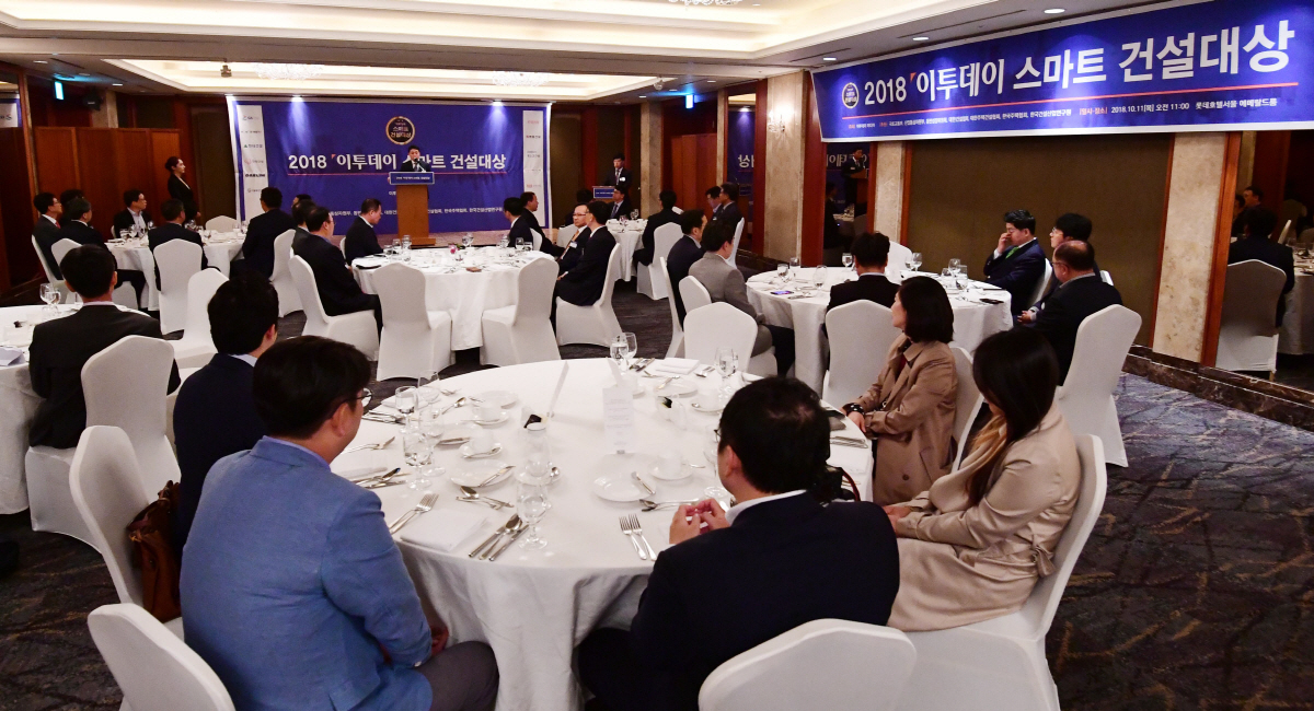 ▲김상철 이투데이 대표가 11일 서울 중구 을지로 롯데호텔에서 열린 2018 이투데이 스마트 건설대상에서 개회사를 하고 있다. 고이란 기자 photoeran@