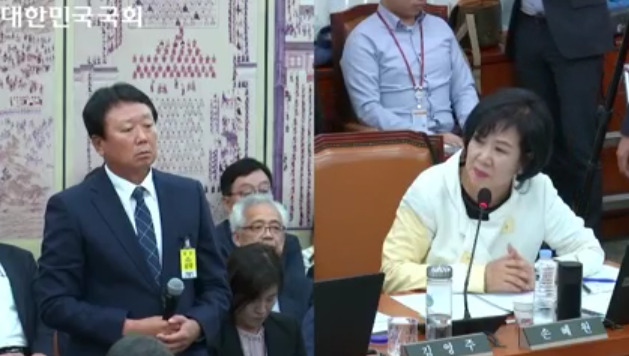 (출처=국회방송 캡처)