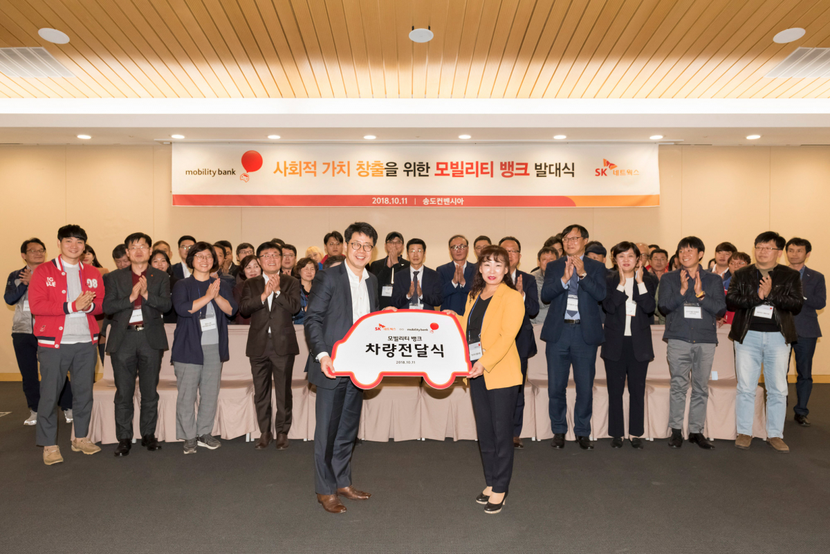 ▲박상규 SK네트웍스 사장 (왼쪽)과 김명희 청소박사협동조합 대표(오른쪽)가 11일 인천 송도컨벤시아에서 개최된 ‘모빌리티 뱅크’ 발대식에 참석해 기념사진을 촬영하고 있다. (사진 제공=SK네트웍스)