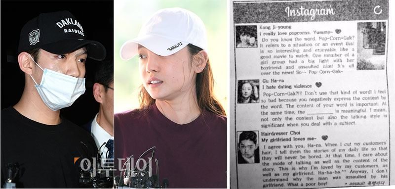 (이투데이DB, 연합뉴스.)