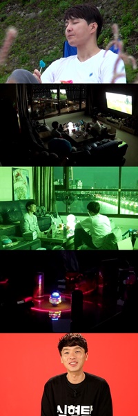 (사진=MBC ‘전지적 참견 시점’ 제공)