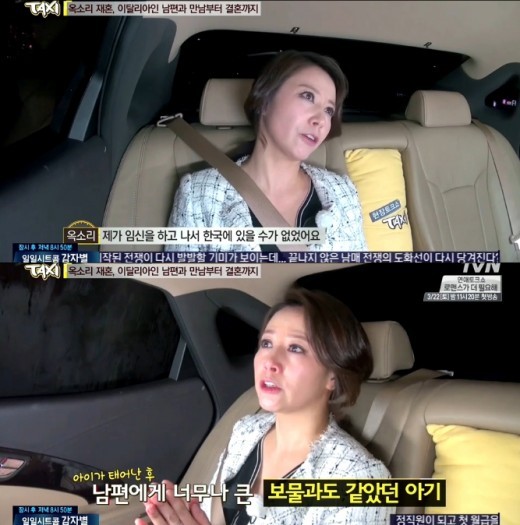 (출처=tvN '택시' 방송화면 캡처)