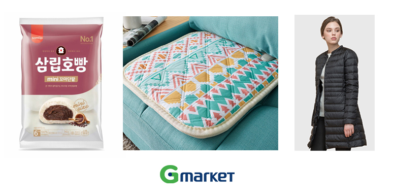 (G마켓)