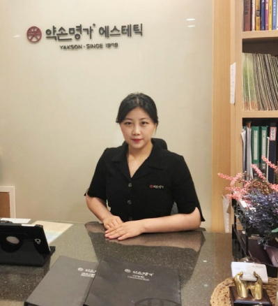 ▲사진=이수지 약손명가 약수점 원장