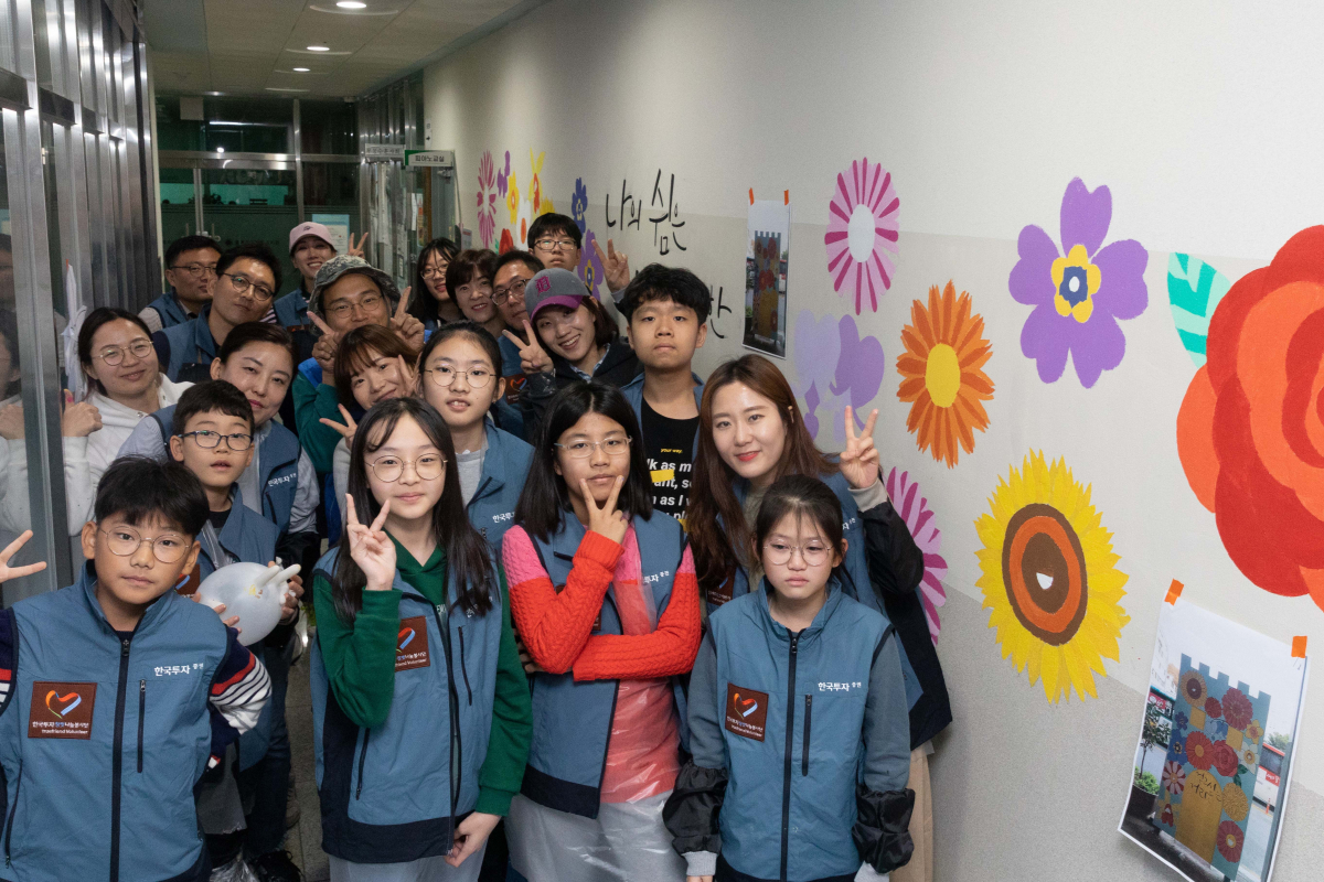 ▲지난 13일 한국투자증권 참벗나눔 봉사단원과 임직원 자녀 30여명은 서울 노원구에 위치한 중계종합사회복지관에서 ‘벽화그리기’ 봉사활동을 펼치고 있다.(한국투자증권)