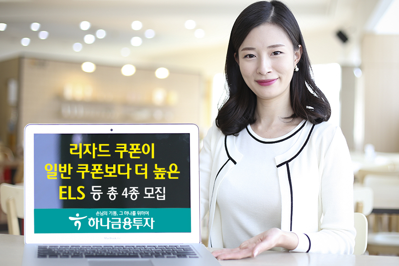 (사진제공=하나금융투자)