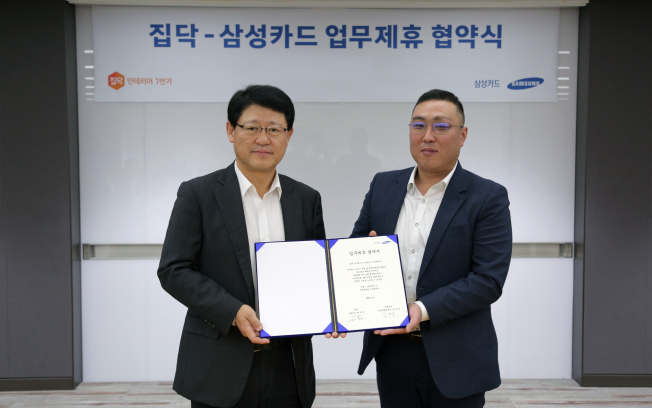 ▲삼성카드와 집닥이 서울 중구에 위치한 삼성본관 건물에서 양사의 역량을활용한 서비스 개발 및 공동 마케팅 관련 업무제휴 협약을 체결했다.업무 협약식에는 삼성카드 개인영업본부장 박경국 전무(사진 왼쪽),집닥 박성민 대표이사(사진 오른쪽) 등이 참석했다.(삼성카드 제공)