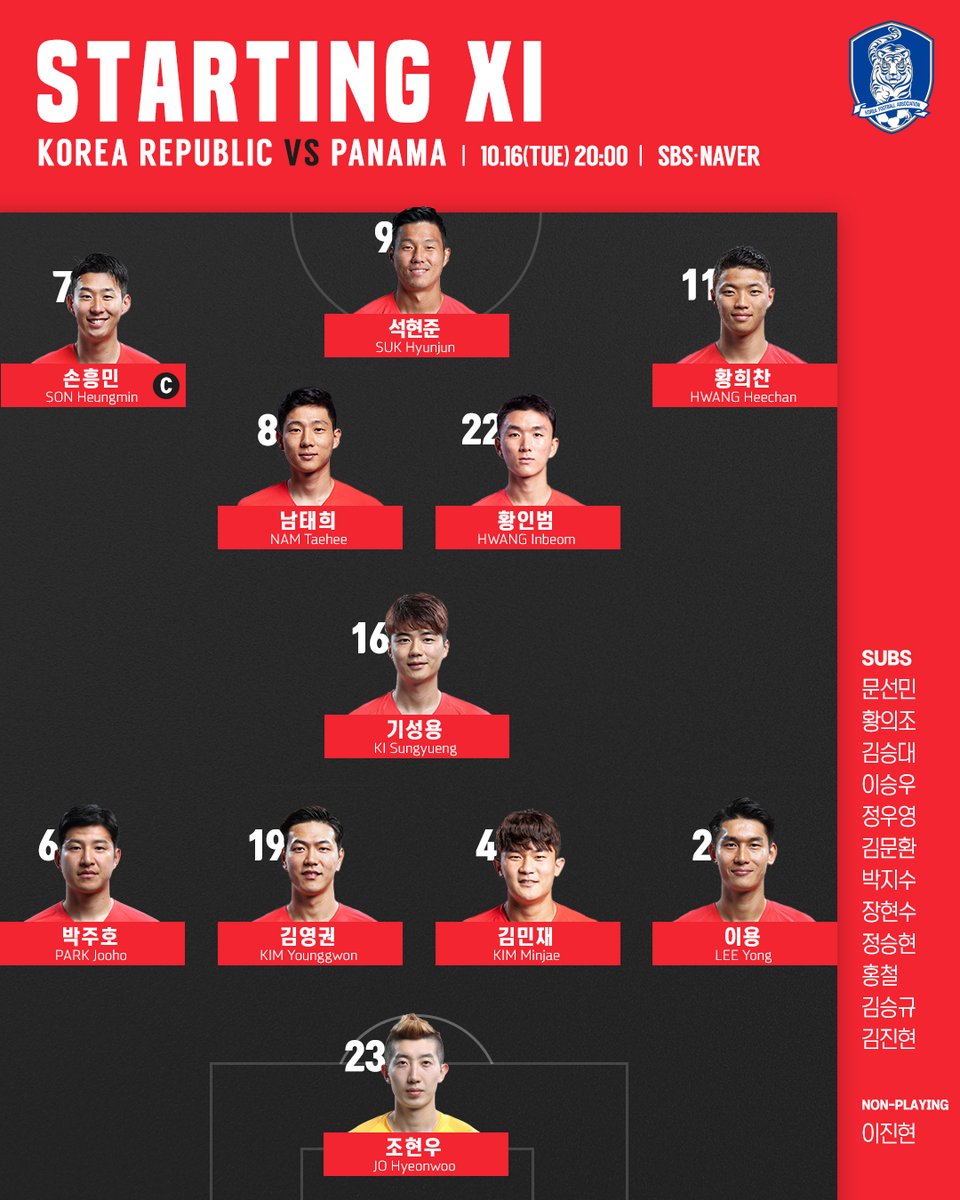 (출처=대한축구협회 공식SNS)