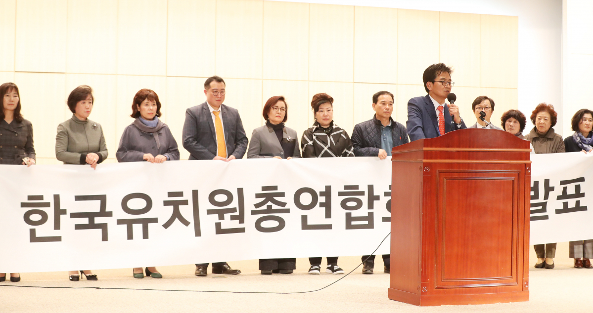 ▲16일 오후 경기도 수원시 경기도경제과학진흥원에서 열린 한국유치원총연합회 비상대책위원회 기자회견에서 이덕선 비대위원장이 취재진 질문에 답하고 있다.(연합뉴스)