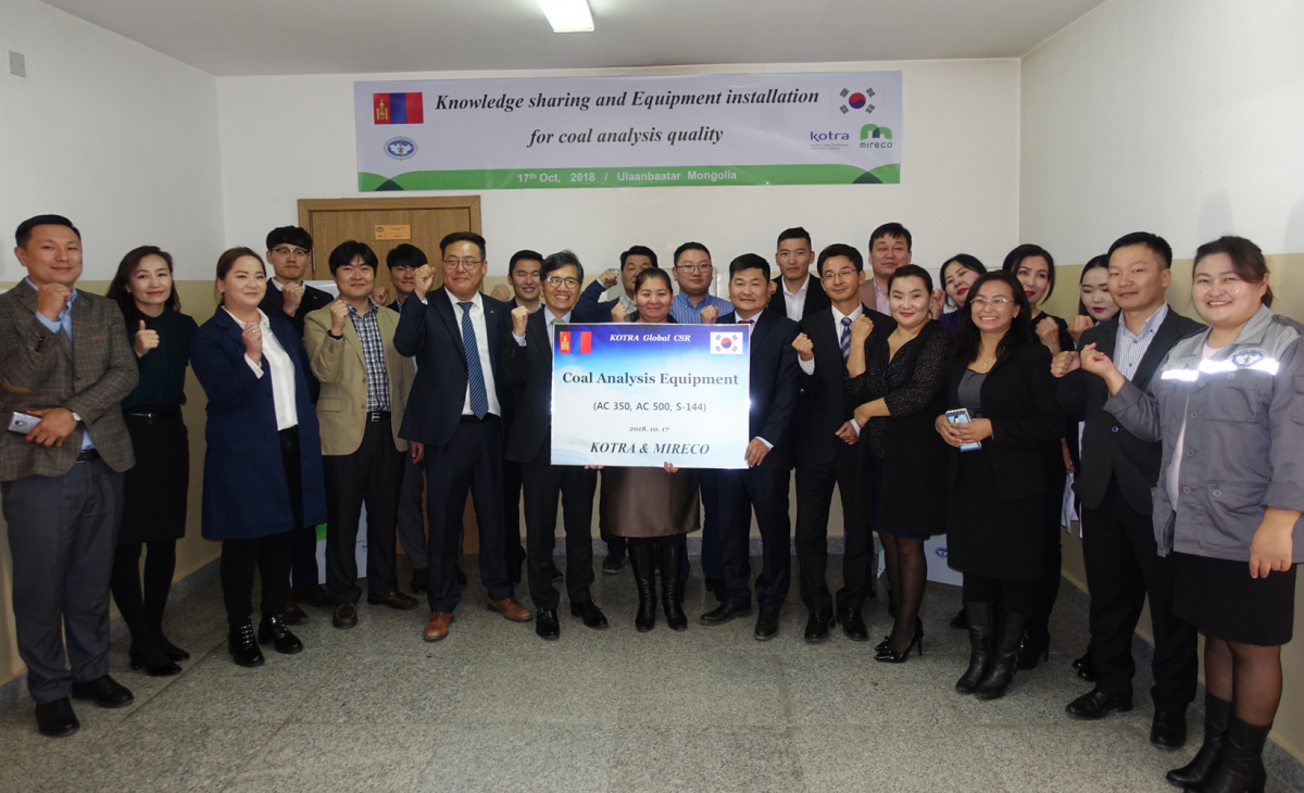 ▲한국광해관리공단과 코트라 관계자 등이 17일 몽골 울란바토르에서 몽골 대기오염 개선을 위한 석탄분석 장비를 기증하고 기념촬영을 하고 있다.(한국광해관리공단)