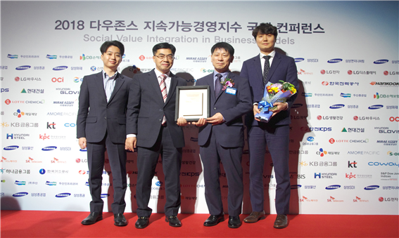 ▲한전KPS는 17일 '다우존스 지속가능경영지수(DJSI) 코리아' 평가에서 ‘상용서비스 및 공급업’ 부문 최우수 기업에 선정됐다. 박정수 한전KPS 경영관리본부장(오른쪽에서 두 번째)와 직원들이 DJSI Korea 10년 연속 최우수기업 편입을 축하하며 함께 기념촬영을 하고 있다.(한전KPS)