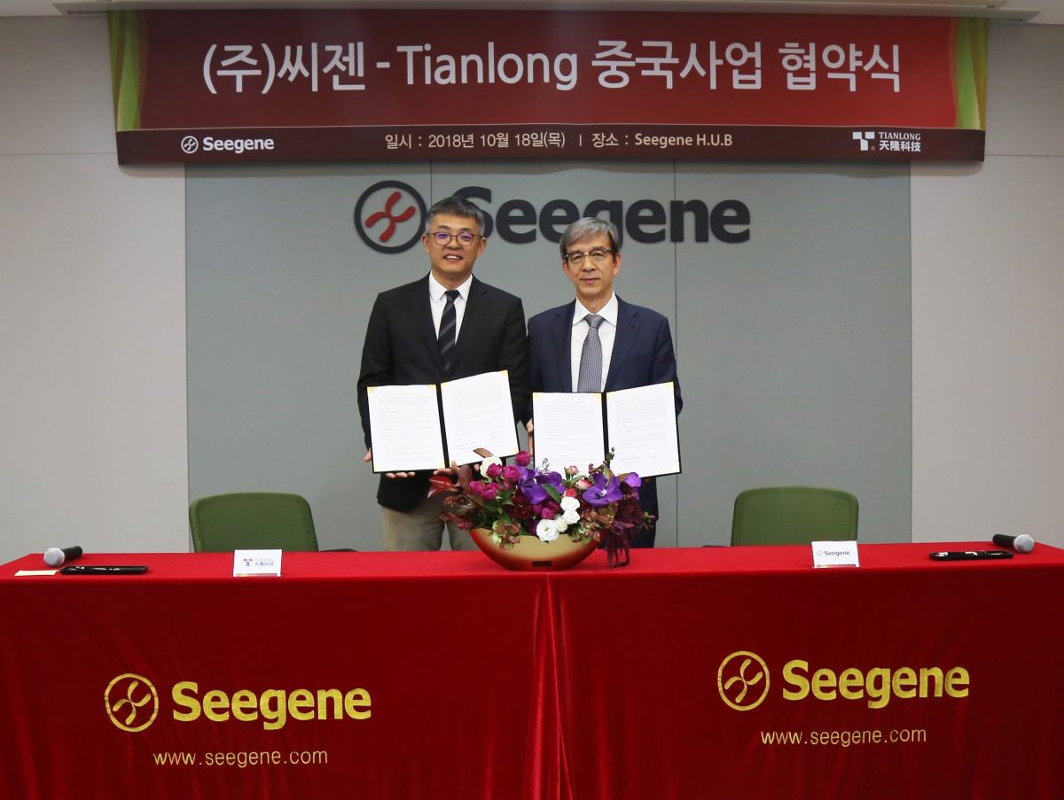 ▲천종윤 씨젠 대표이사(오른쪽)와 리밍(Li Ming) 티엔롱 대표이사(왼쪽)가 중국사업 협약을 체결했다.(씨젠)