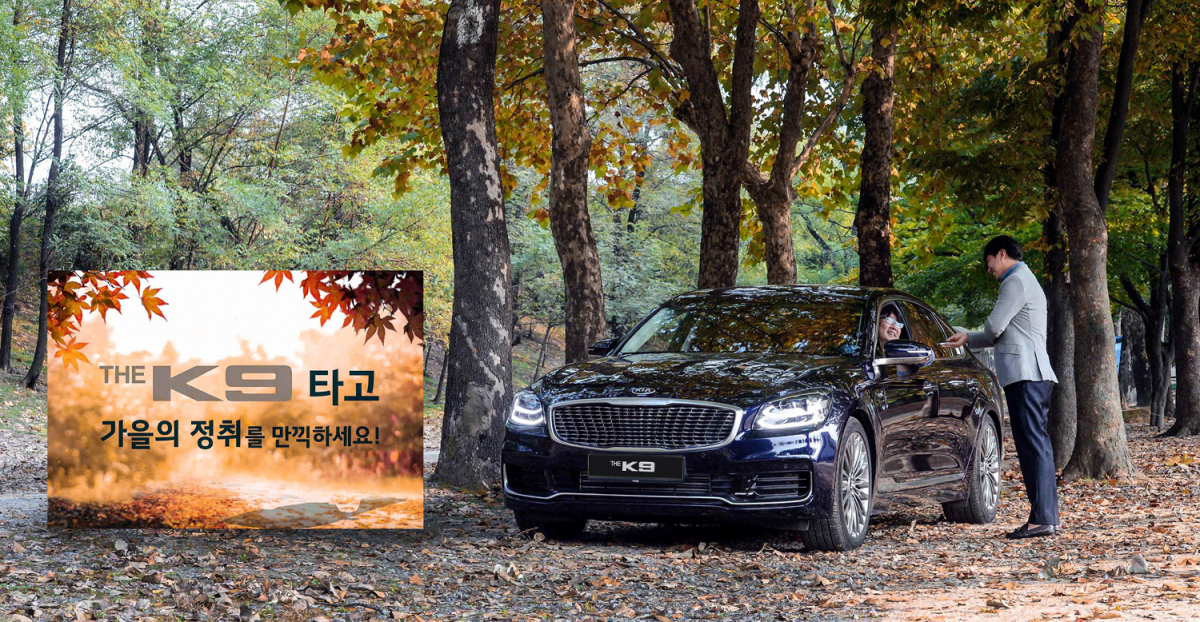 (사진제공=기아자동차)