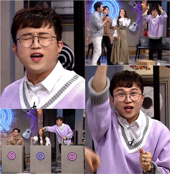 (사진=MBC ‘뜻밖의 Q’ 제공 )