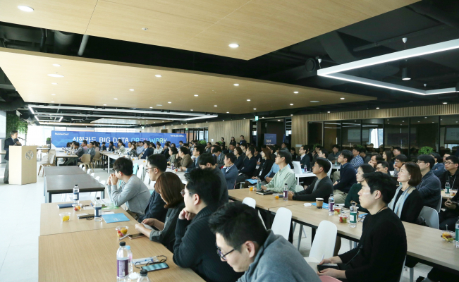 ▲신한금융그룹 직원들이 19일 빅데이터 포럼에 참석해 강연을 듣고 있다. (신한카드 제공)