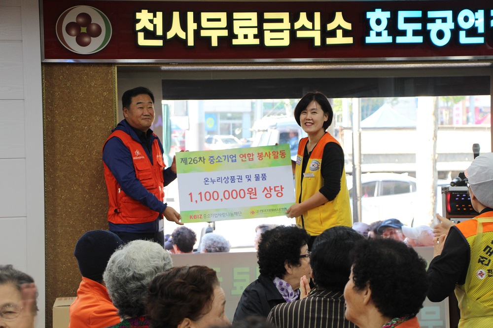 ▲정용주 중소기업사랑나눔재단 이사와 한미영 전국자원봉사연맹 대리에게 후원물품을 전달하고 있다. (중소기업사랑나눔재단)