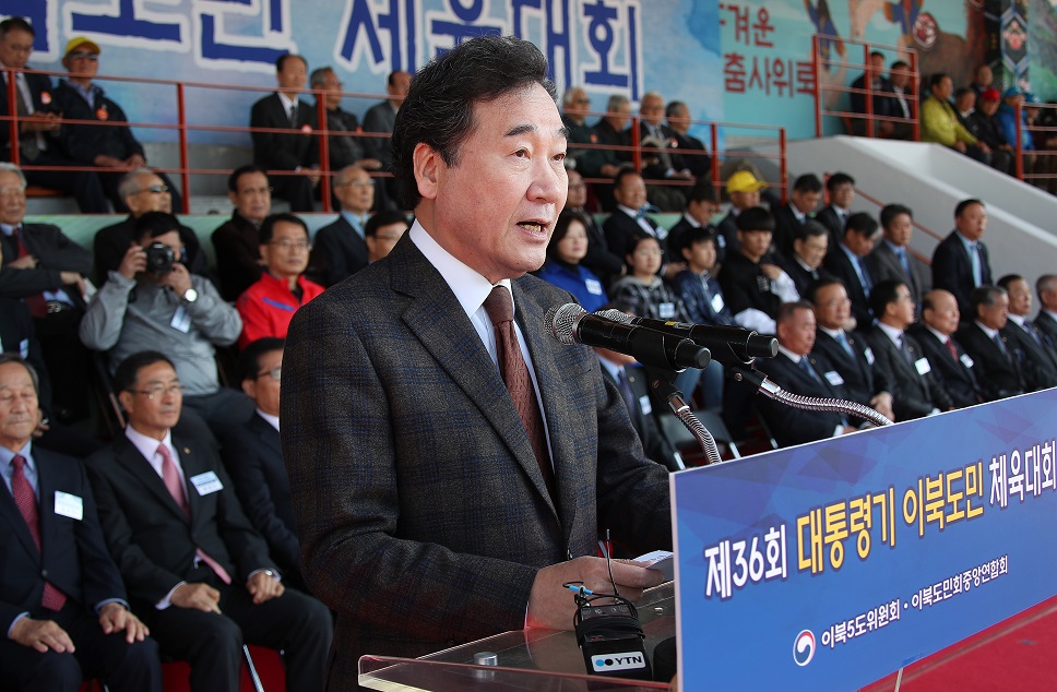 ▲이낙연 국무총리가 21일 서울 용산구 효창운동장에서 열린 이북도민 체육대회 개회식에 참석해 축사를 하고 있다.(연합뉴스)