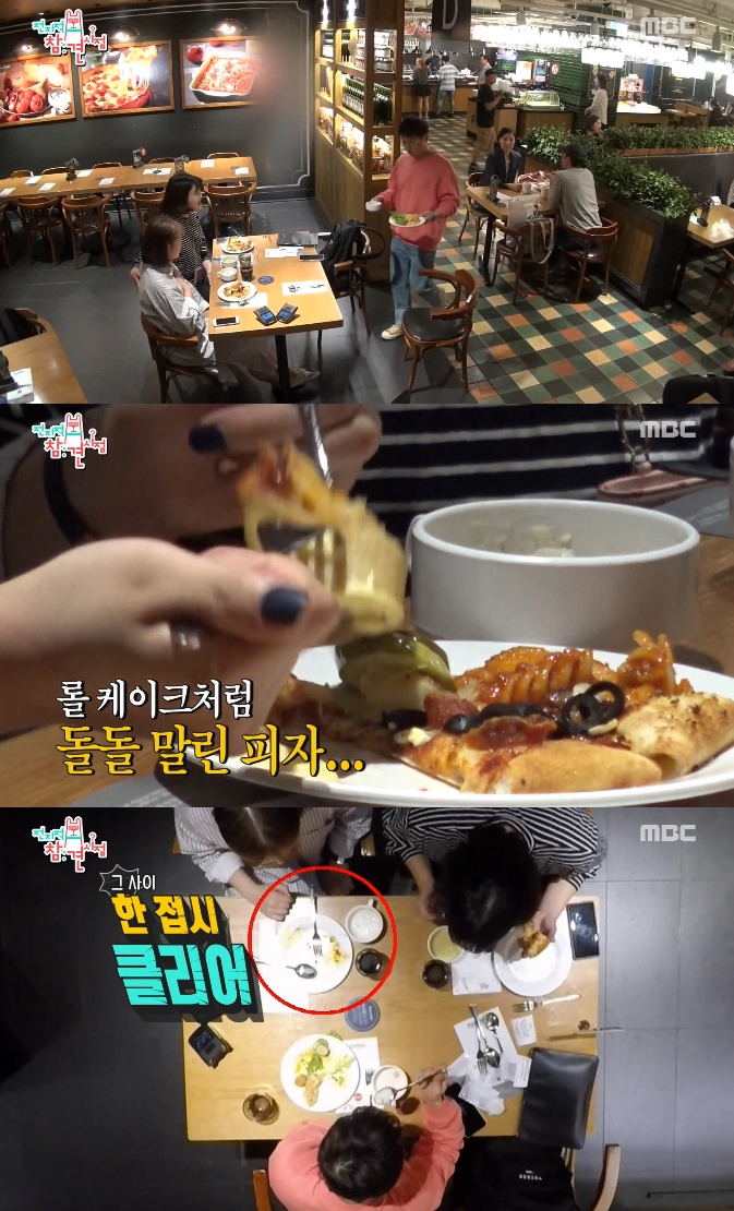 (출처=MBC '전지적 참견 시점' 방송캡처)