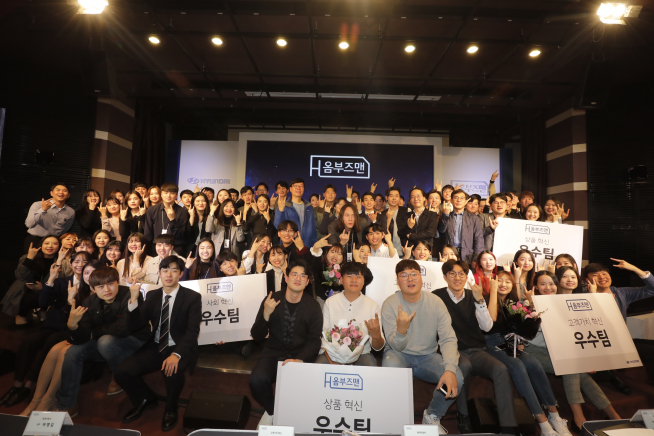 ▲서울 강남구 현대 힐스테이트 갤러리에서 열린 'H 옴부즈맨 3기 개선 제안 발표회'에서 H 옴부즈맨 3기와 H 옴부즈맨 멘토, 현대차 임직원들이 기념촬영을 하는 모습. (사진제공=현대차)