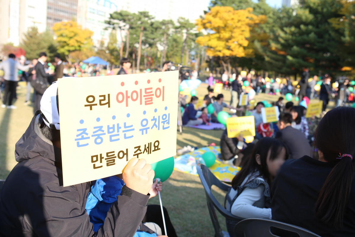 ▲21일 오후 경기 화성 동탄신도시 센트럴파크서 열린 비리유치원 규탄 집회에서 참가자들이 피켓을 들고잇다.(연합뉴스)