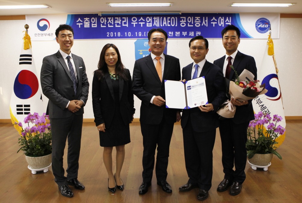 ▲삼성바이오로직스가 관세청의 수출입안전관리 수출입 안전관리 우수공인업체(Authorized Economic Operator·AEO) 인증을 획득했다. 조훈구 인천 본부 세관장(왼쪽에서 세번째)과 윤호열 삼성바이오로직스 상무(오른쪽에서 두번째)가 인증서를 들고 기념촬영을 하고 있다.(사진제공=삼성바이오로직스)