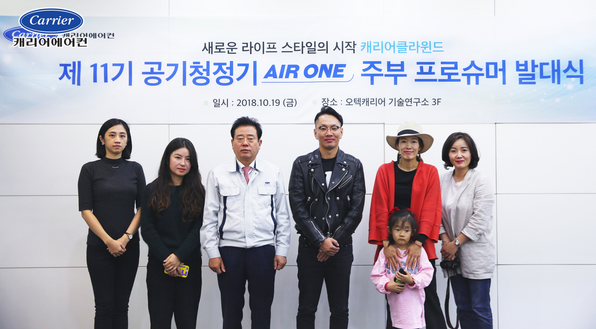 (사진제공=캐리어에어컨)