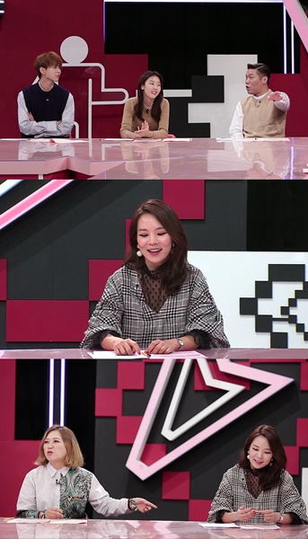 (사진=KBS Joy '연애의 참견 시즌2')