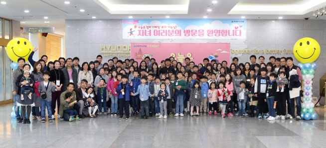 ▲지난 20일에 진행된 ‘자녀초청행사’에 참가한 현대엔지니어링 임직원 및 가족들이 계동 현대엔지니어링 본사 로비에서 기념촬영을 하고 있다(사진=현대엔지니어링)