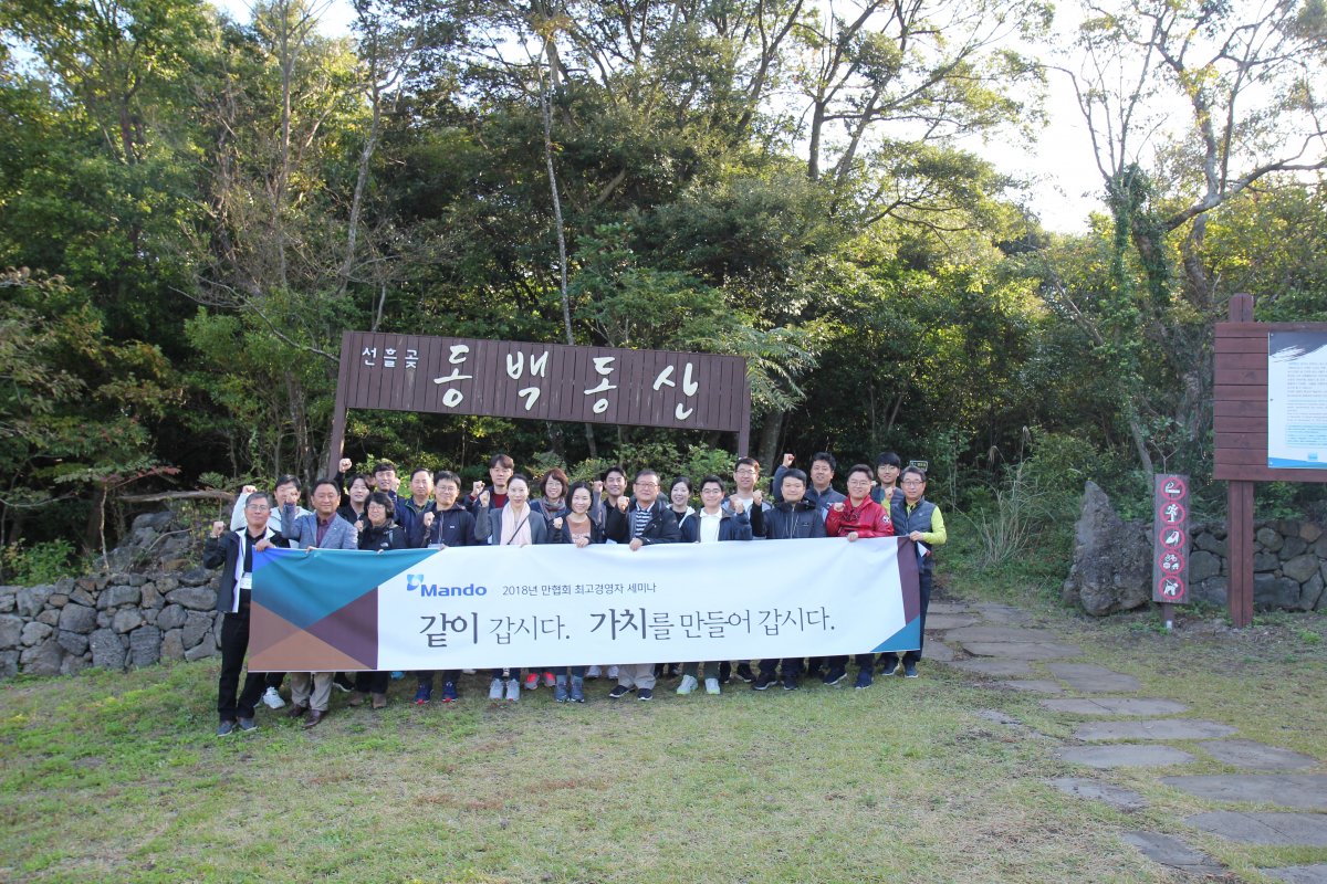 (사진제공=한라그룹)