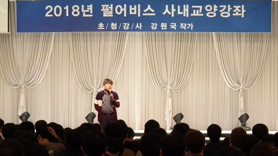 ▲사진출처=채널피앤에프(채널PNF)