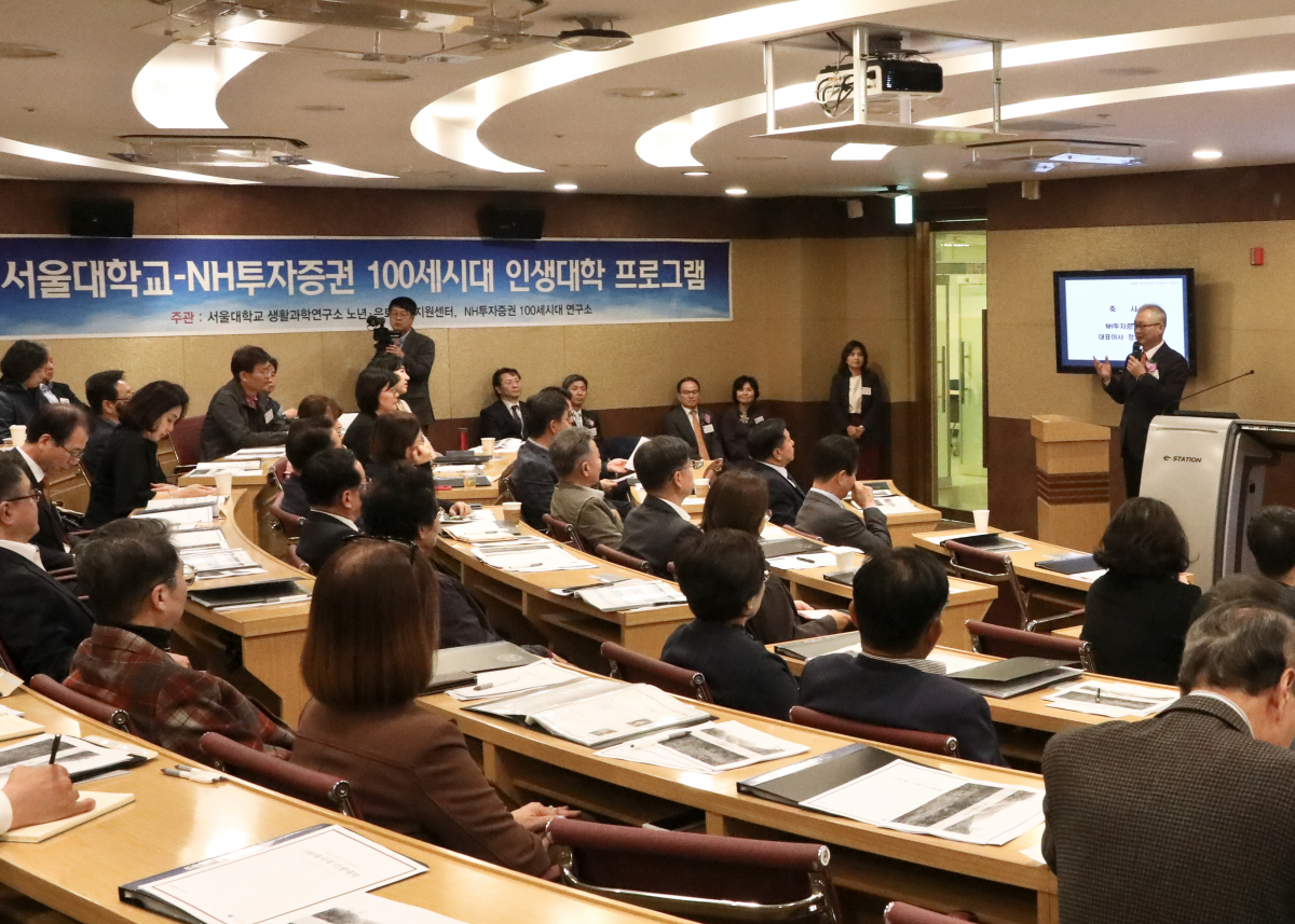 (사진제공=NH투자증권)